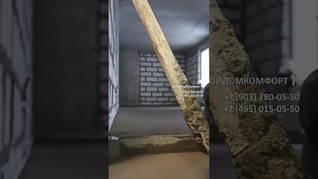 Механизированная полусухая стяжка пола. Площадь 56 кв.м., толщина 100мм., за 3 часа.
