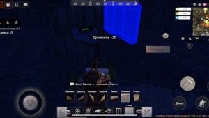 Last island of servival как построить самый защищены дом соло обучения #лайк #подпишись #rustmobile