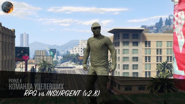 GTA 5 Online  КОМАНДА  УЦЕЛЕВШИХ  RPG