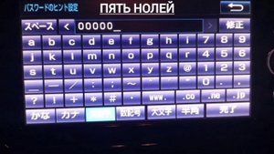 QUICK SETUP УБРАТЬ ЗАСТАВКУ И САМОСТОЯТЕЛЬНО УСТАНОВИТЬ ПАРОЛЬ НА ЯПОНСКОЙ МАГНИТОЛЕ ПОЛЕЗНЫЕ СОВЕТ