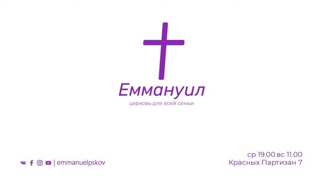 Греховная природа. Покаяние. Прощение | Служение ученичества "Новая Жизнь" смотреть онлайн