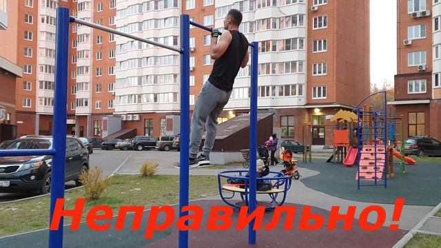 Почему спина не растет? Правильные подтягивания! смотреть онлайн