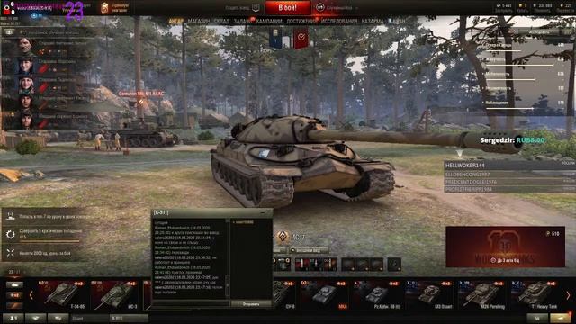world of tanks смотреть онлайн