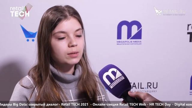Александра Зайцева, Profindustry - #retailtech2021