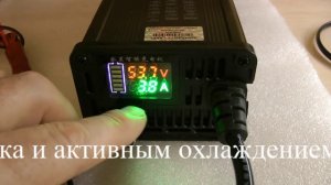 Зарядное устройство 60v (67,2v) 12 А, регулируемое.