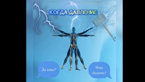Если резко стало плохо: почему, за что и как справиться быстро?