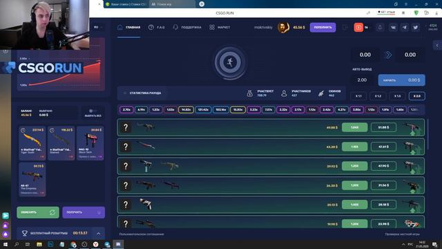 Стримеры играют в монополию смотреть онлайн