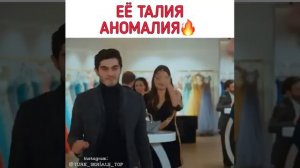 Моменты из турецких сериалов 🔥