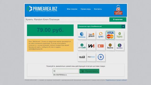 Обзор магазина Ancient-Game.ru смотреть онлайн