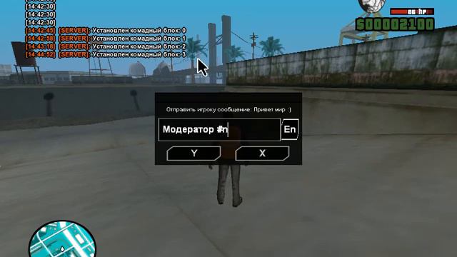 Система заказа треков | TRAINING - SANDBOX смотреть онлайн