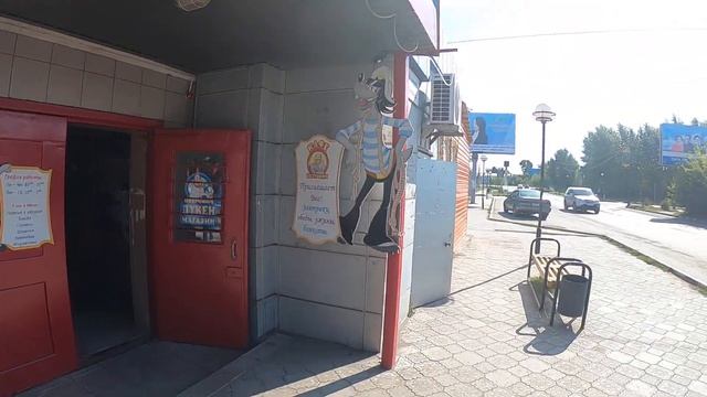 3 Бишкуль