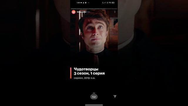 Очередные новинки недели на КиноПоиск HD