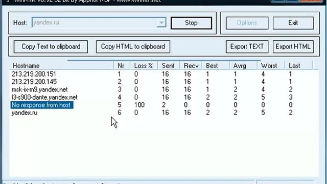 Проверка доступности хоста с помощью WinMTR смотреть онлайн