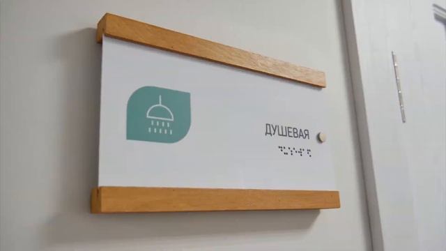 В Челябинске открыли первый частный пансионат по уходу за пожилыми людьми Енисейский.