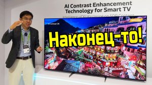 В 2025 телевизоры Sony, TCL и Hisense получат 4 порта HDMI 2.1 с чипом Mediatek Pentonic 800