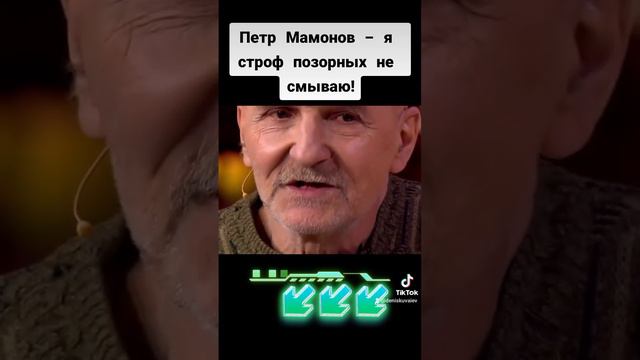 Петр Мамонов - я с отвращением листаю жизнь свою, Но строф позорных не смываю #петрмамонов #мамонов