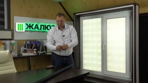 Демонтаж перфорированных рулонных штор D-25