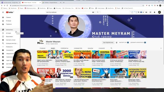 Видео түсіруге идея қайдан аламыз смотреть онлайн