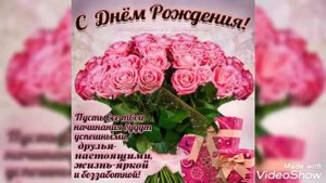 С днём рождения, Олеся!