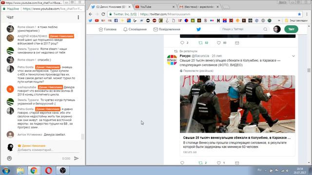 СПАСЕНИЕ УТОПАЮЩИХ смотреть онлайн