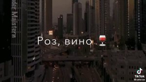 давай всё в как кино
