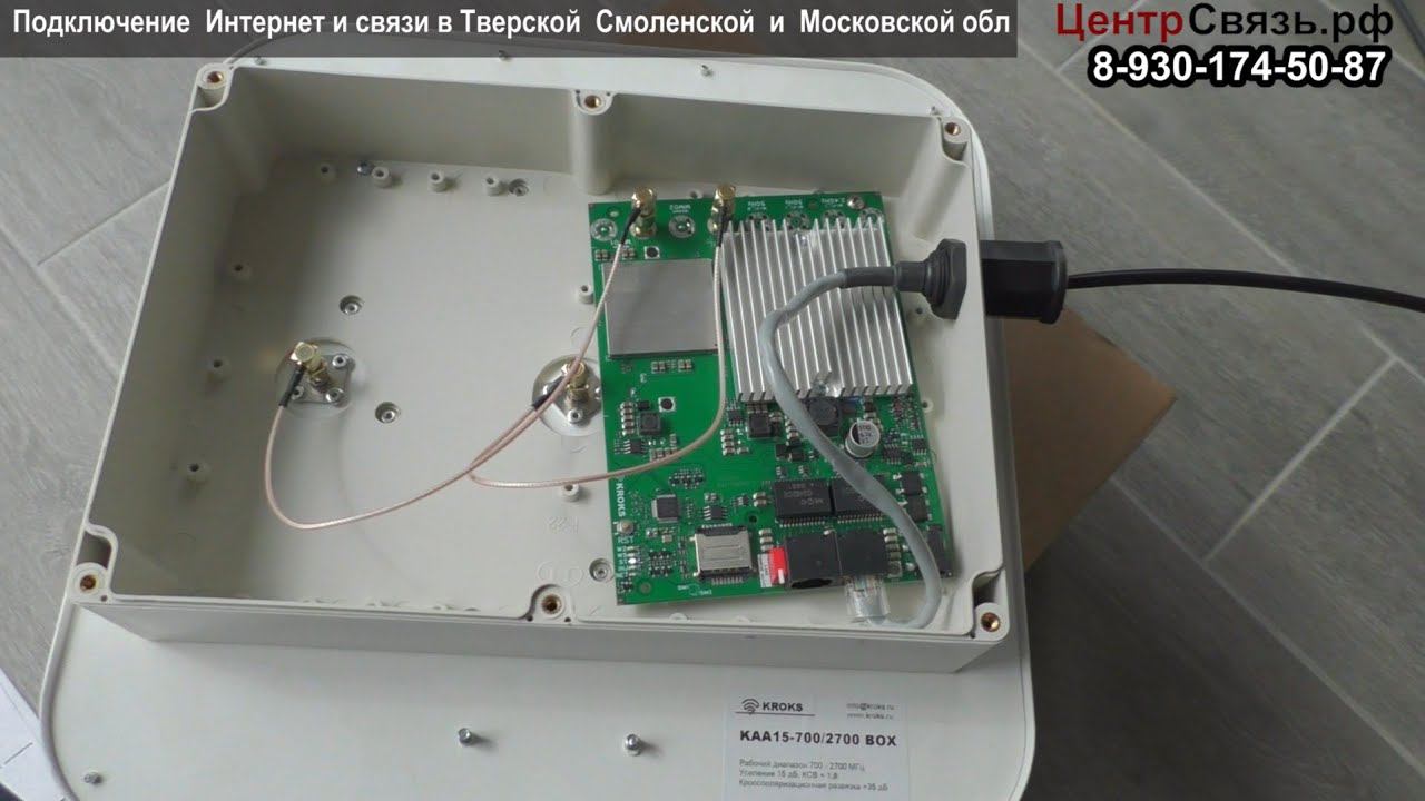 Гигабитный Kroks RSIM Quectel EG060V - SIM инжектор GPoE смотреть онлайн