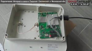 Гигабитный Kroks RSIM Quectel EG060V - SIM инжектор GPoE