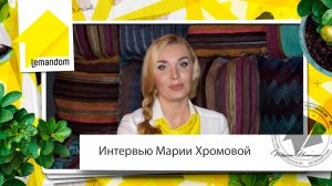 Недвижимость Таиланд. Интервью с Марией Машкин (Хромовой).