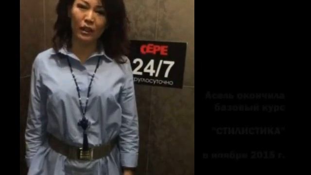 Асель Мамбеткалиева Самуэльс смотреть онлайн