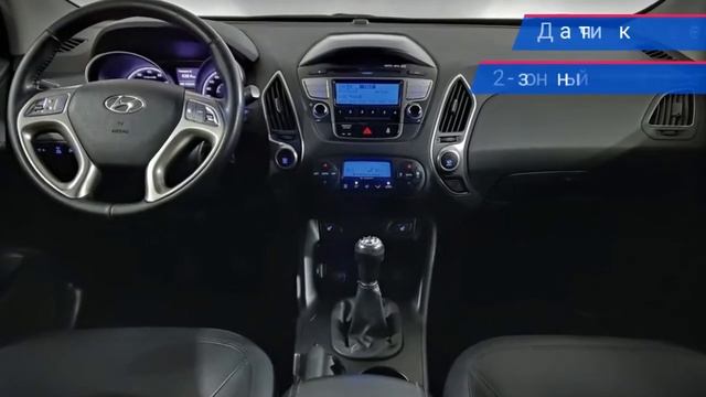 Hyundai ix35 с пробегом 2012