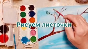 Рисунок «Ветка цветущего дерева»