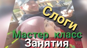 МАСТЕР КЛАСС ЗАНЯТИЙ ПО ПЕНИЮ В ЭЛЕКТРИЧКЕ ОТ ДАРЬИ