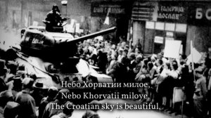 Ночь над Белградом (Night Over Belgrade) - Rare Soviet Song