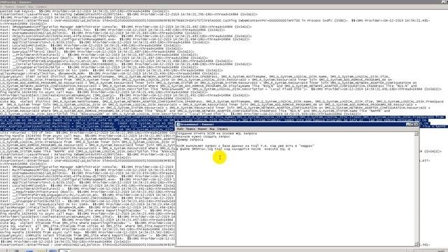 SCCM создание отчета на основе  WQL запроса | Creating Report  Use A WQL Query