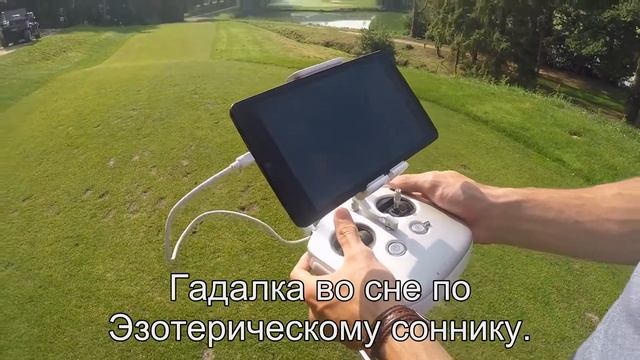 К чему снится Гадалка? Толкование сна по сонникам Ванги и Фрейда