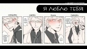 Комиксы "Великий из Бродячих псов" #3
