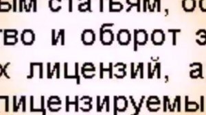 Это не торговля вином, это пожертвование