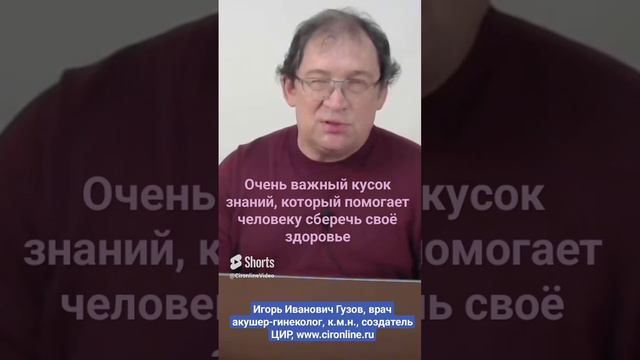 Целиакия: глютеновая энтеропатия и не связанная с энтеропатией непереносимость глютена.