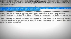 Как скачать мод на цензуру для the sims 4