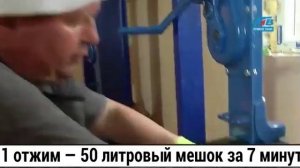 Как отжимают сок в нашем СНТ
