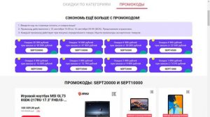 Про новые промокоды на Aliexpress и в Tmall + про игру с переворачиванием карт.