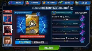 КАК ПОЛУЧИТЬ СТАТУЮ БОССА в Jurassic World The Game