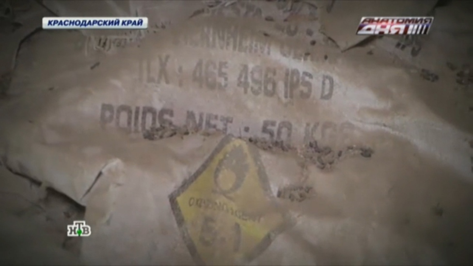 Экспертиза земли с ядами и химикатами смотреть онлайн