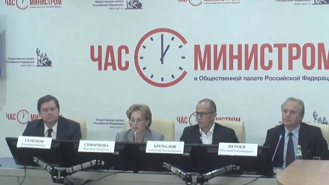 «Часа с министром»   Вероника Скворцова ответила на вопросы граждан