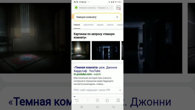 я показываю вам что нельзя гуглить У Алисы смотреть онлайн