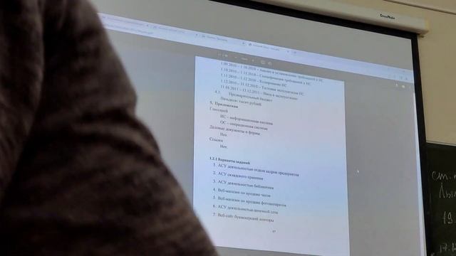 Архитектура информационных систем. Лекция 1