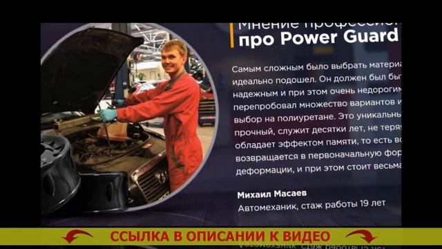 Увеличение клиренса Киа Рио 4