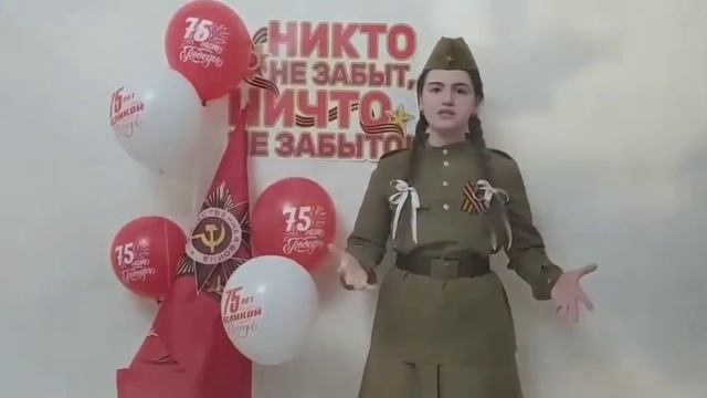 Мейриева Эсет, Стихотворение: Юлия Друнина "Зинка". смотреть онлайн