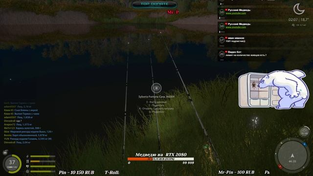 Russian Fishing 4? Русская Рыбалка 4 Супер клёв ))) смотреть онлайн