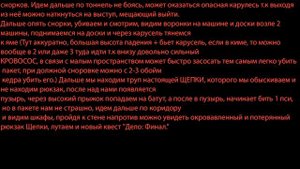 Квест "Души мертвецов"|Рпд Дикобраза
